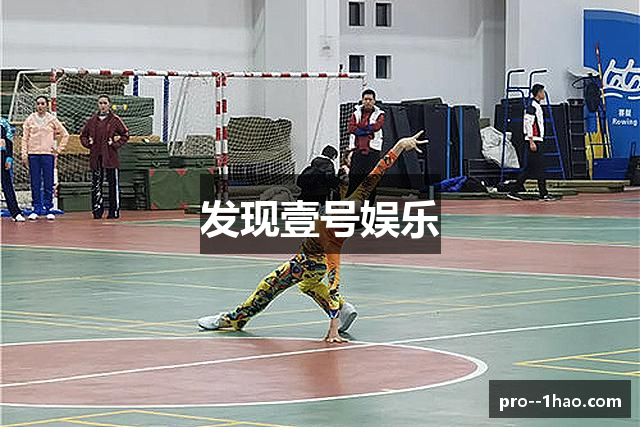 发现壹号娱乐